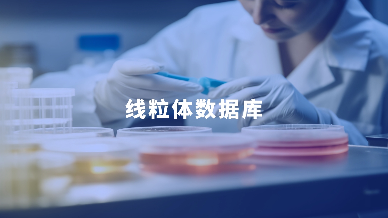 合作單位：四川省農(nóng)業(yè)科學院