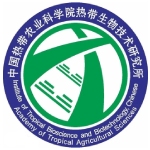 中國熱帶農(nóng)業(yè)科學院熱帶生物技術(shù)研究所